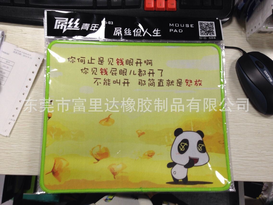 1956746840_151821873