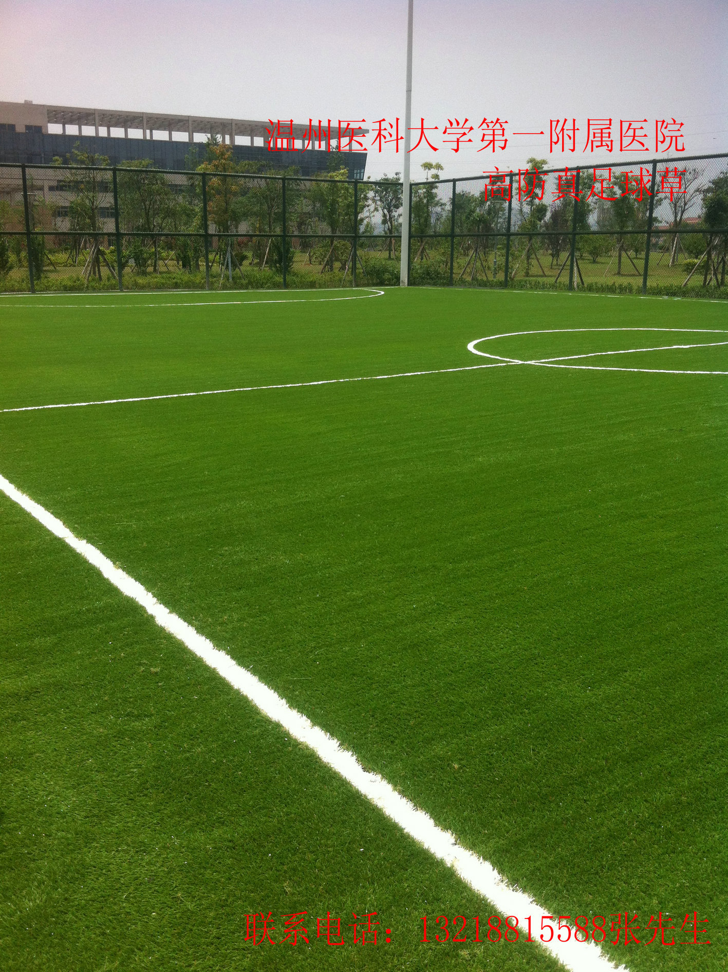 部分工程案例－温州大学医院