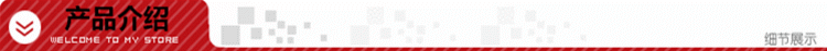 产品介绍11111