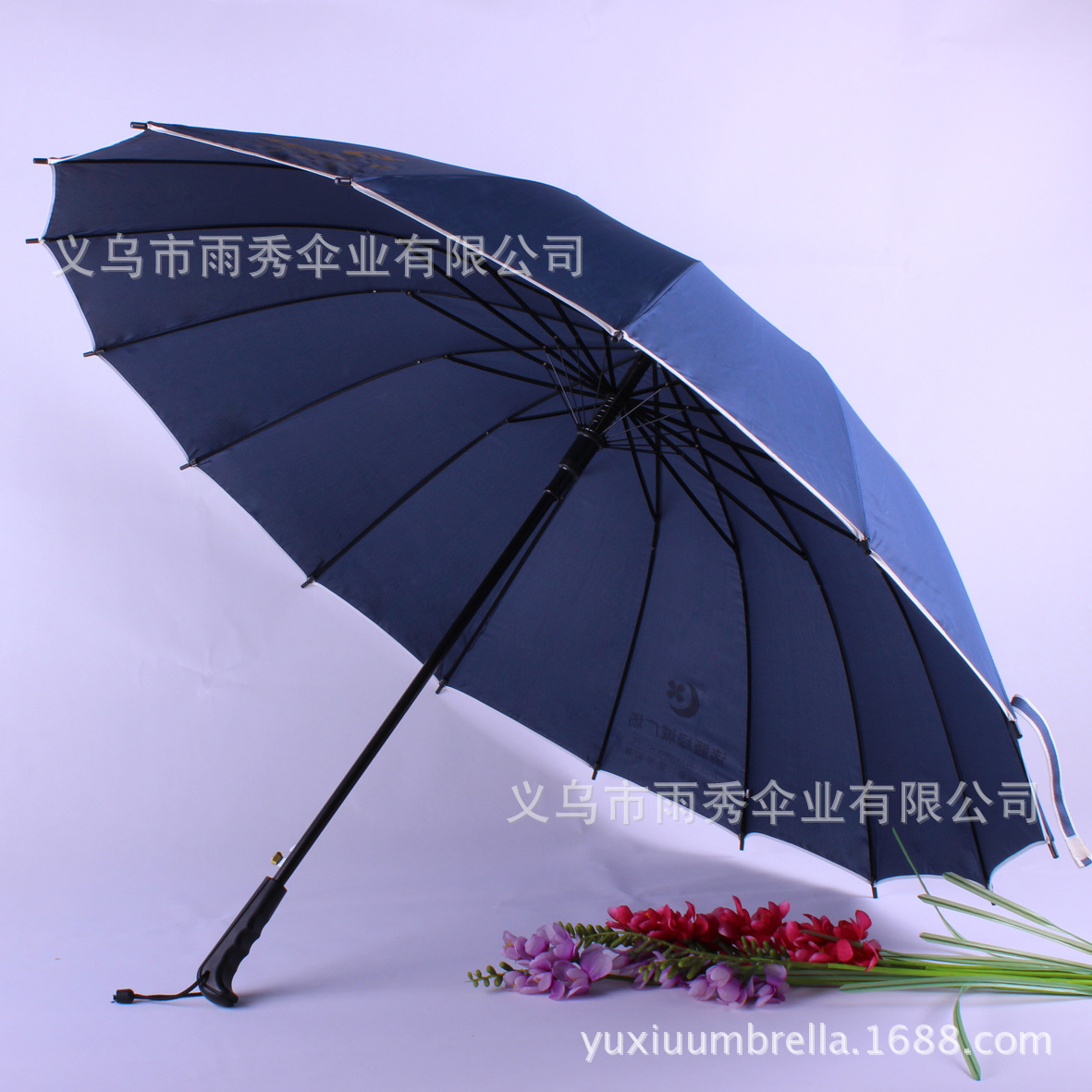 雨秀伞业 16K 碰起布广告伞