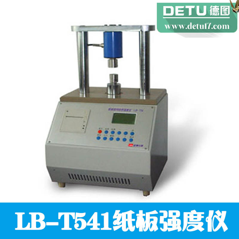 LB-T541纸板强度仪