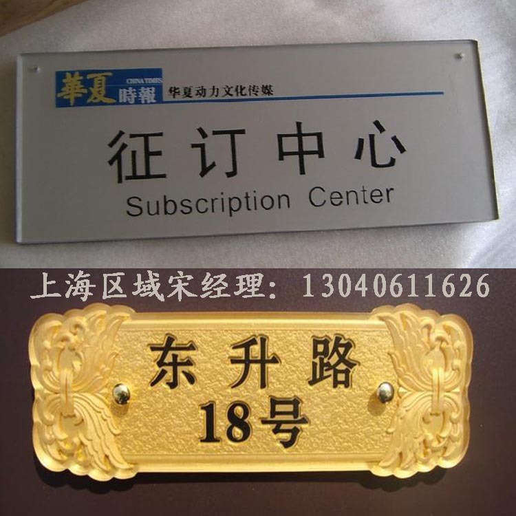 亚克力zhengdingzhongxin