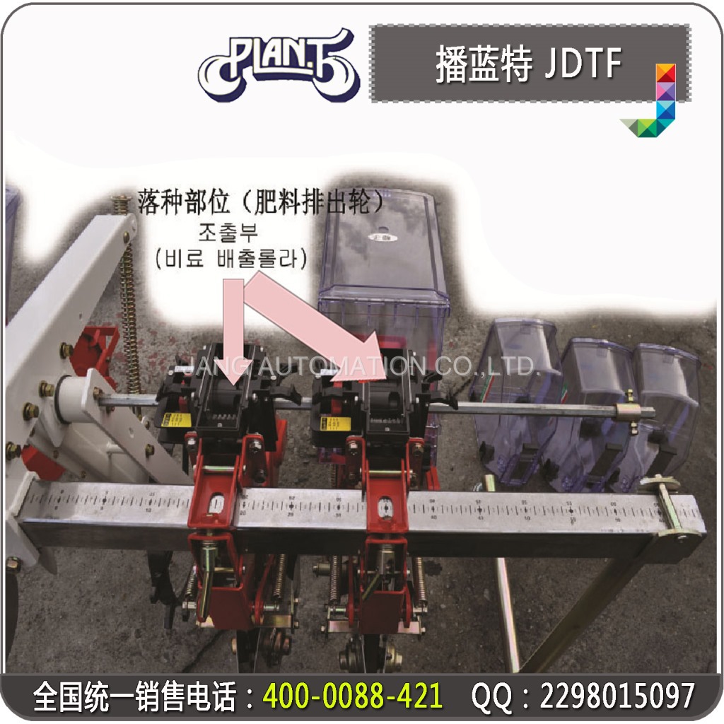 JDTF-1