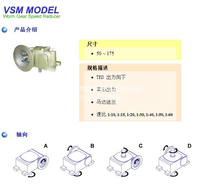 vsm