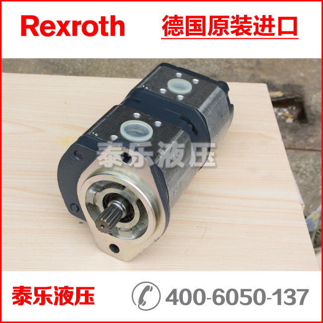 现货德国原装rexroth/力士乐32 22双联齿轮泵