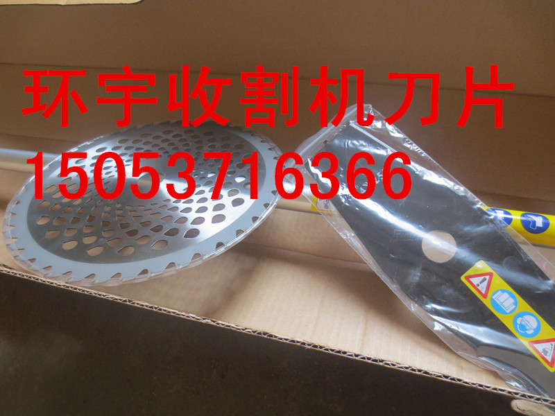 便刀1带_副本