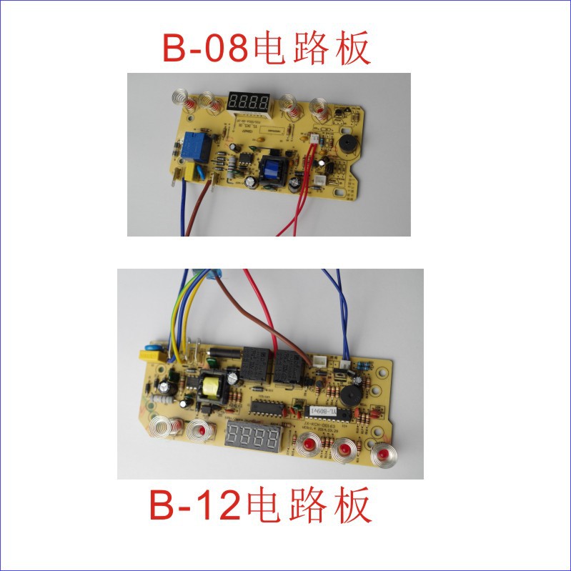 万利达电热水壶电路板 电水壶pcb板 智能电水壶电子板维修更换