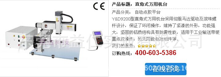 QQ图片20150722103236
