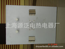 上海源泛 SHD型號碳化硅遠紅外輻射電加熱板 電熱板 發熱板