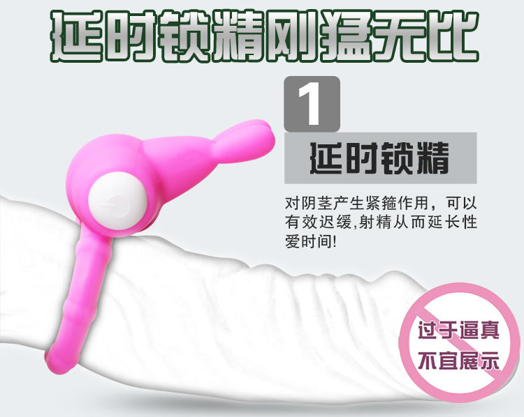 鎖精環750_05