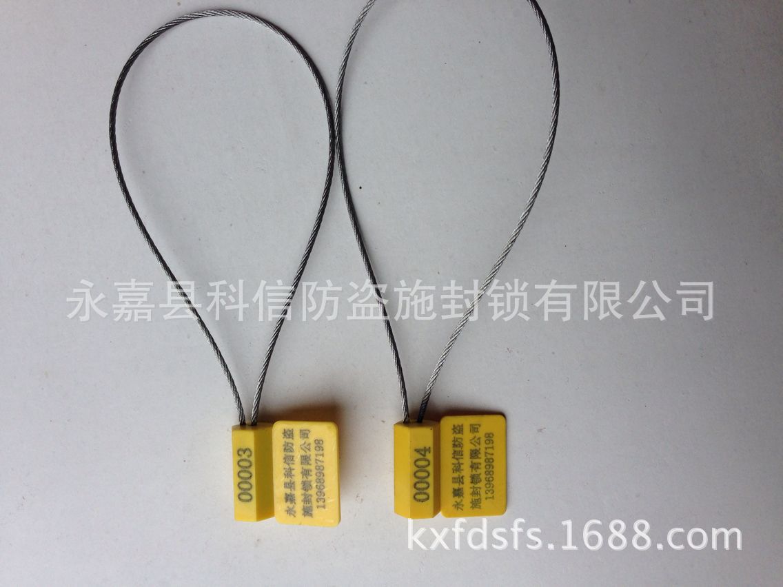 油车封锁.物流封锁.防偷盗封锁