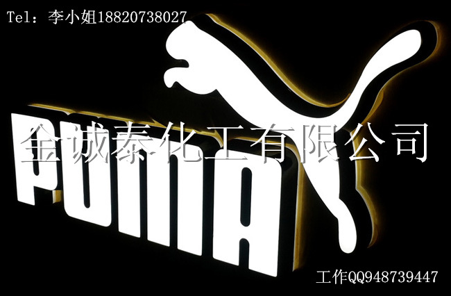 发光字胶6_副本