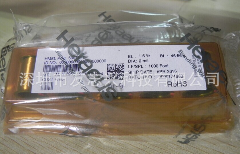 Heraeus 2.0mil