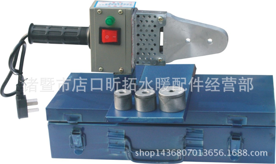 水电工工具20-32豪华型 调温热熔机 pe ppr水管焊接器 热熔器