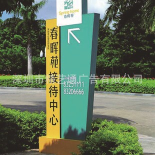 大型标识牌厂家制作 户外不锈钢标识牌 大型标识