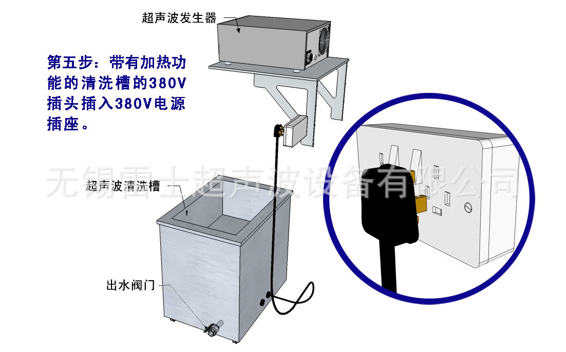 安装指南5