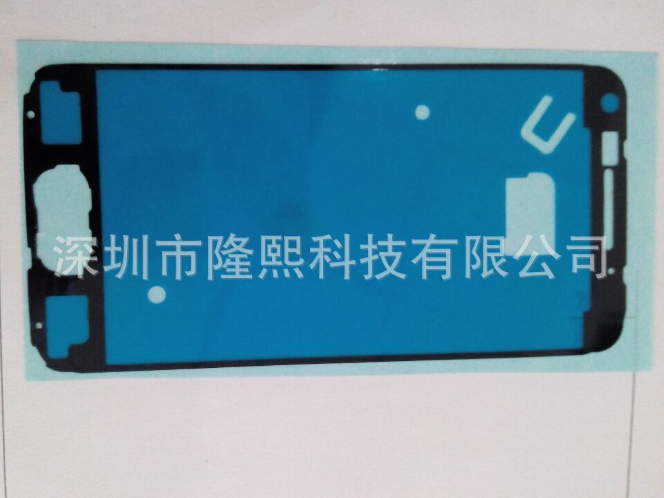 手机辅料