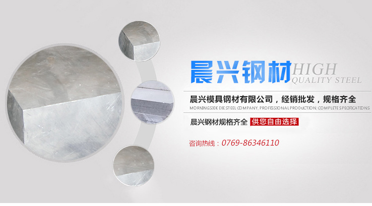 鋁材詳情頁2_01