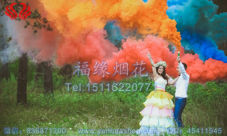 影视摄影拍摄婚纱照片广告手持彩色烟雾棒烟雾弹