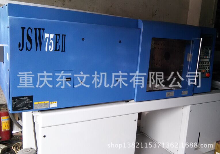 日钢70-1