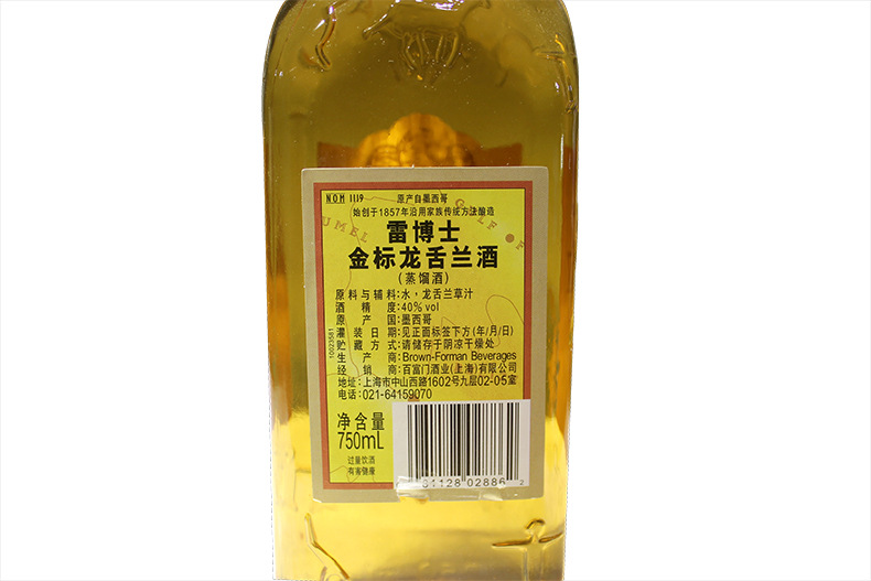 雷博士金标龙舌兰酒 进口墨西哥洋酒 750ml*1瓶 长期