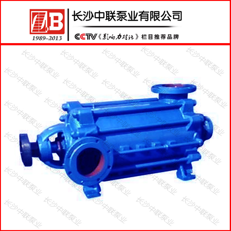 DF型多级离心泵 (51)