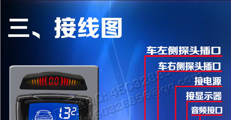 波浪形3探蜂鸣_27