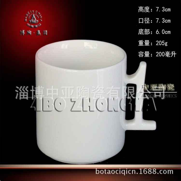 1字把手马克杯
