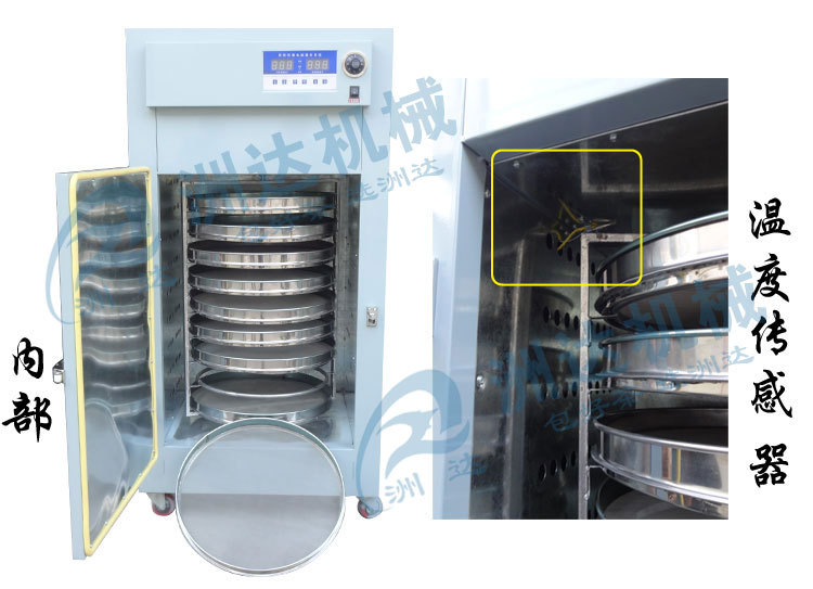 最新小型茶叶粮食烘干机药材 花生红枣菊花中药烘干机9层旋转