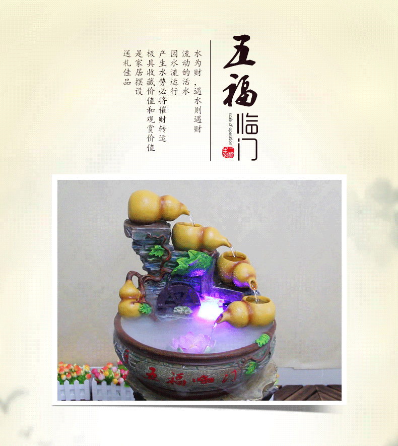 葫芦假山流水喷泉盆景摆设家居装饰工艺品风水轮招财创意摆件