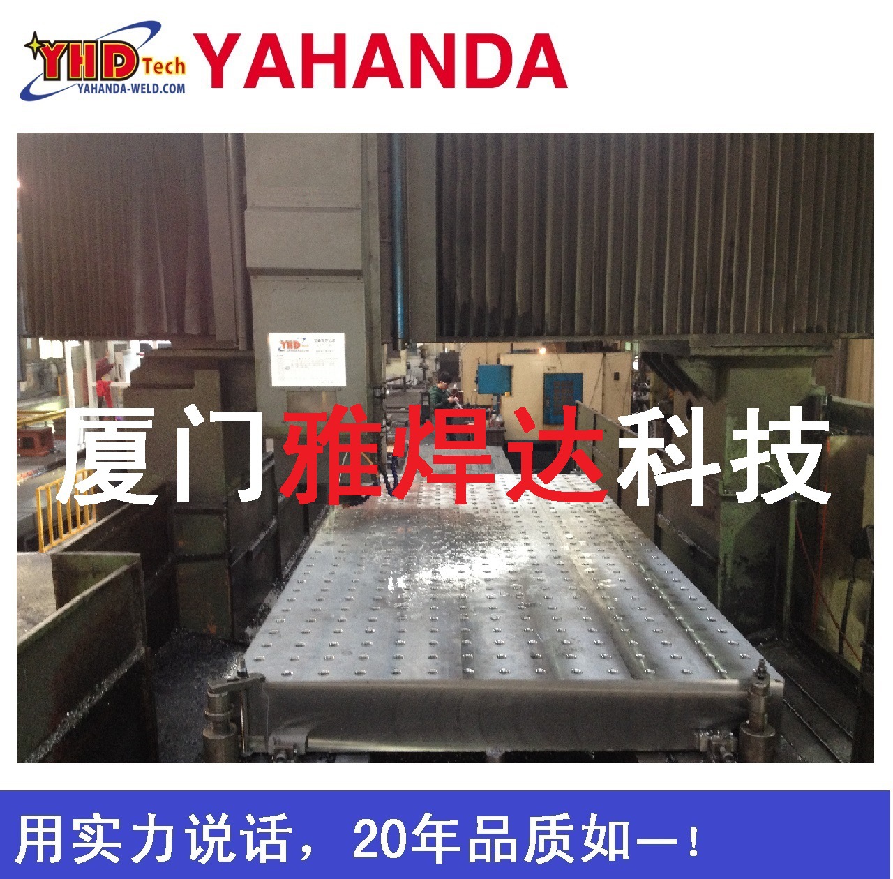 3D-Stee-Welding-Table - 副本 (2)