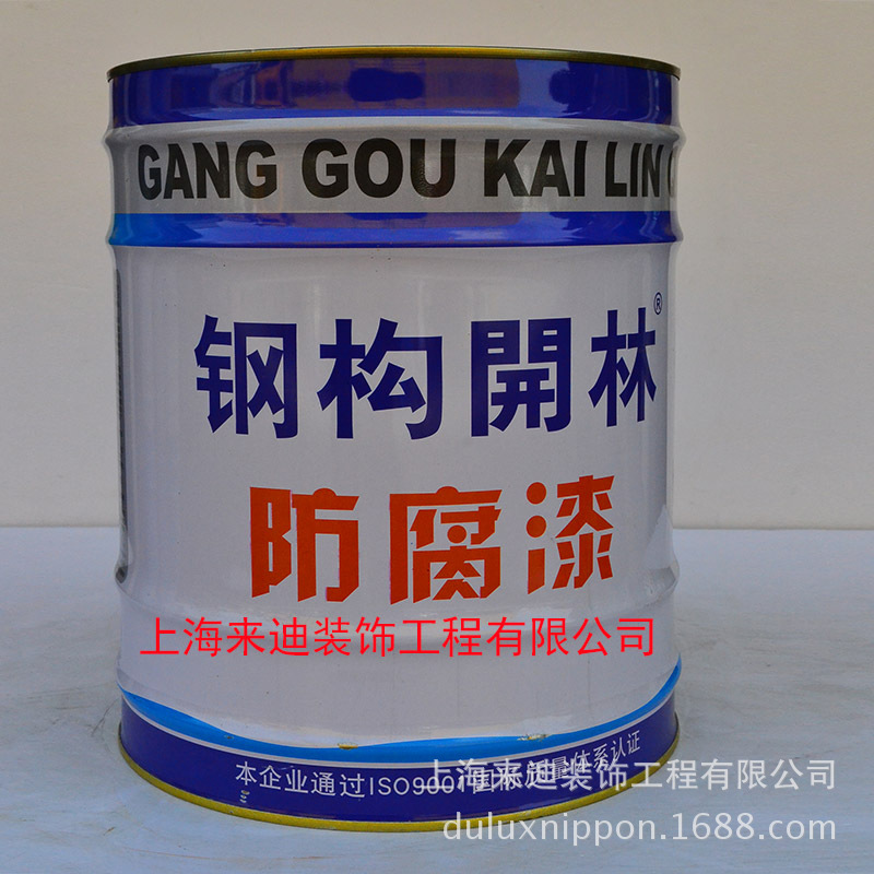 供应钢构开林 醇酸中灰 防锈漆调和漆 钢结构防腐金属漆12kg