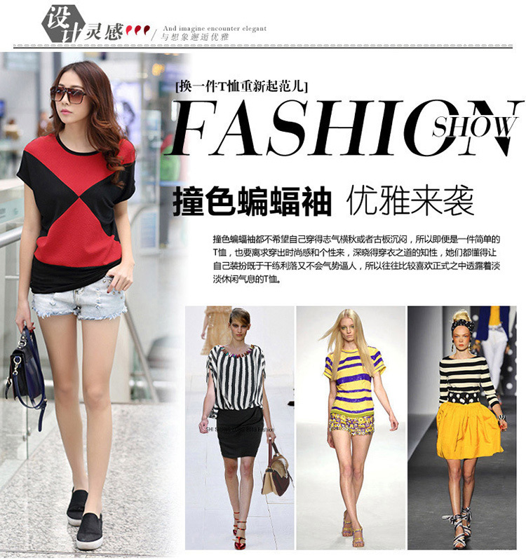 900撞色蝙蝠袖_04