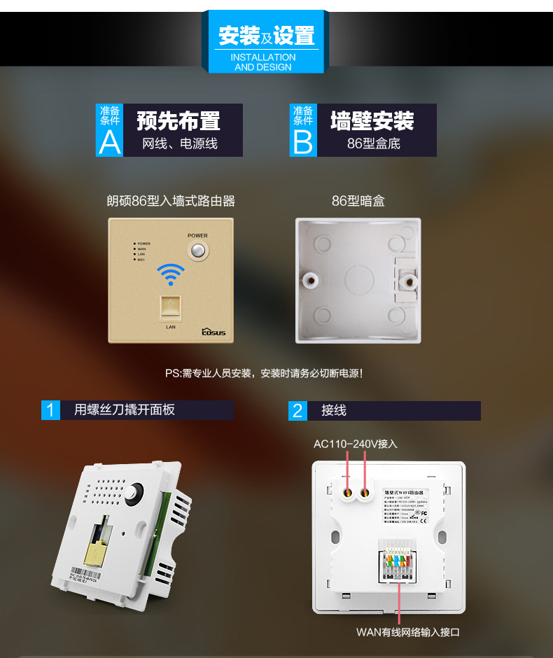 无线路由器 ap模式断线_无线路由器 ap模式断线_无线同屏器设置ap模式