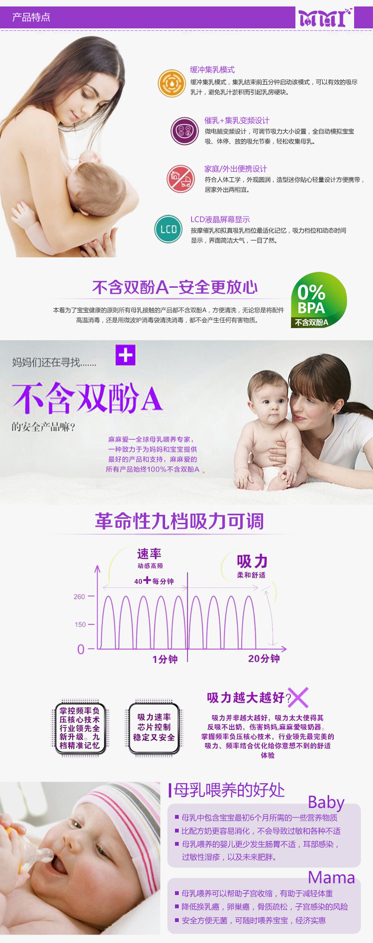 详情_10