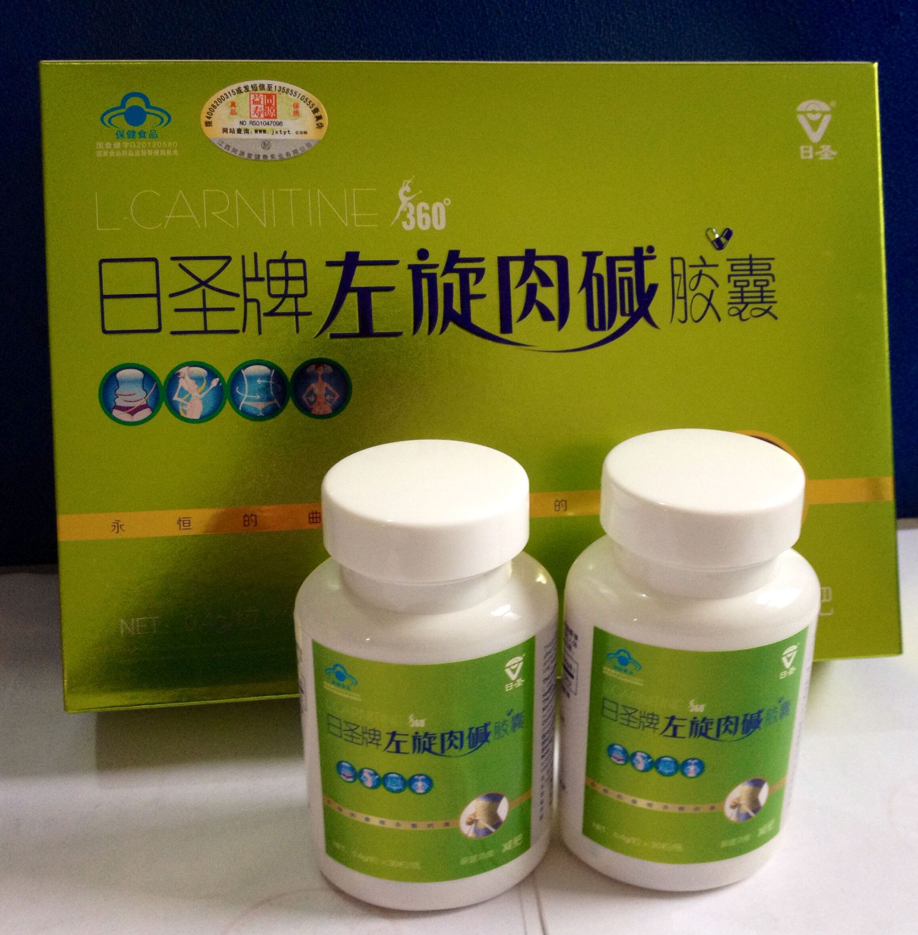 减肥胶囊 保健食品 左旋肉碱胶囊 减肥胶囊 强效 原厂直供现货批