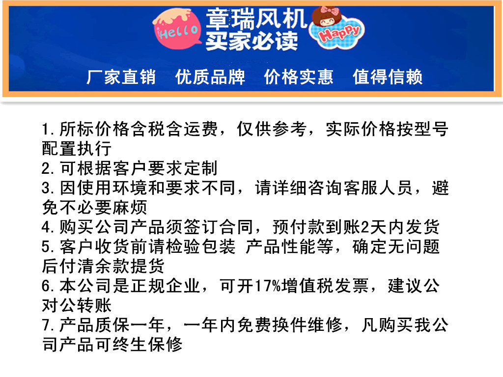 QQ图片20150911110627_副本