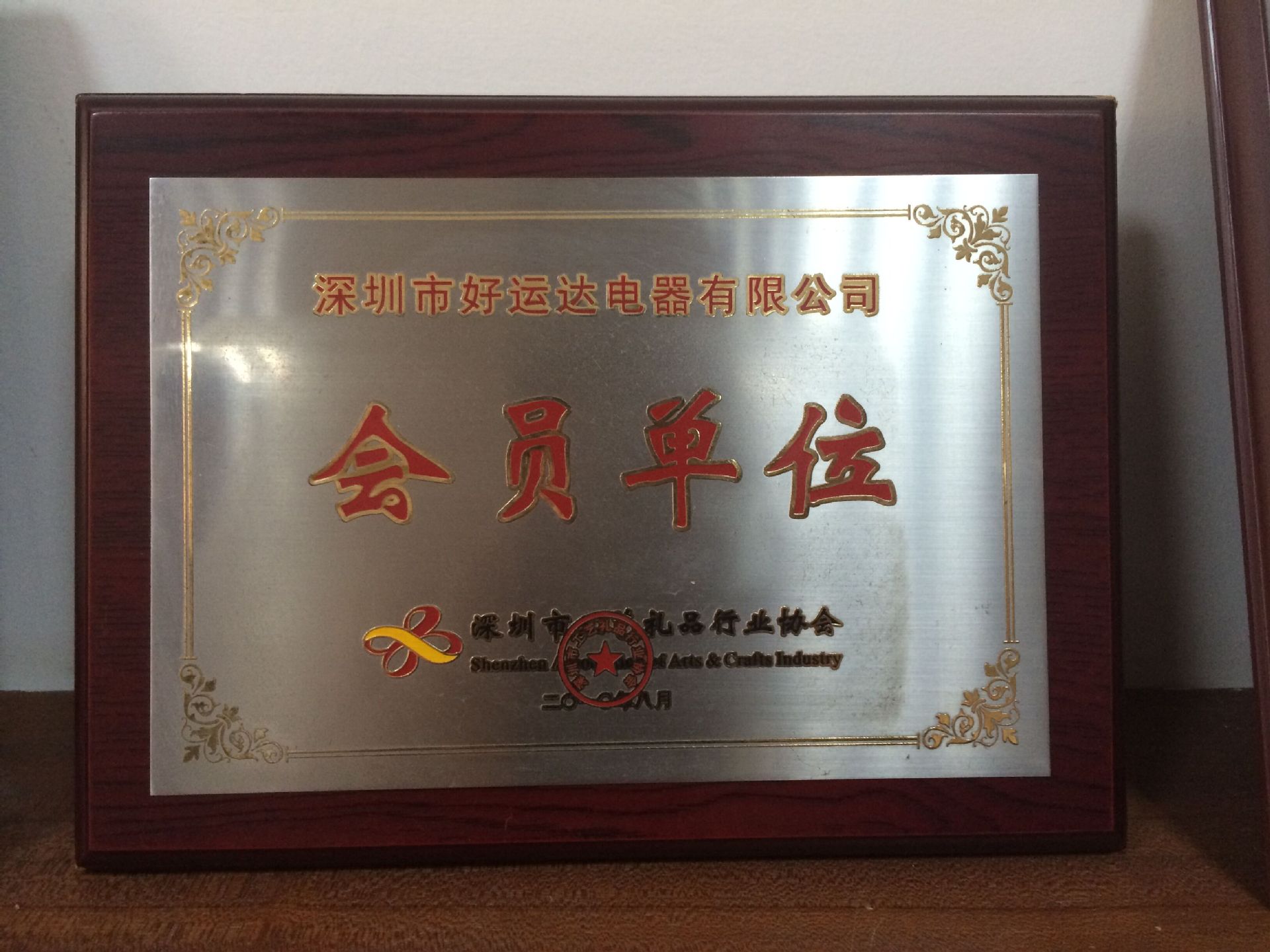 QQ图片20150320142149