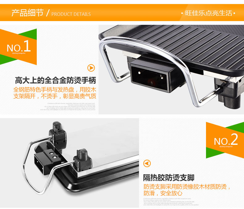 1075-1076-1077详情页_11