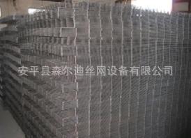 复件 锚网