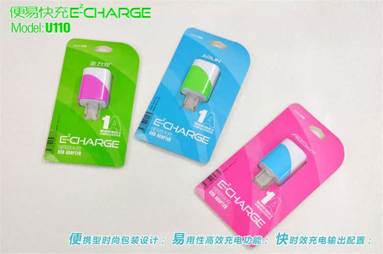 海陆通充电宝好用吗_海陆通充电器怎么用_海陆通充电宝充电多久