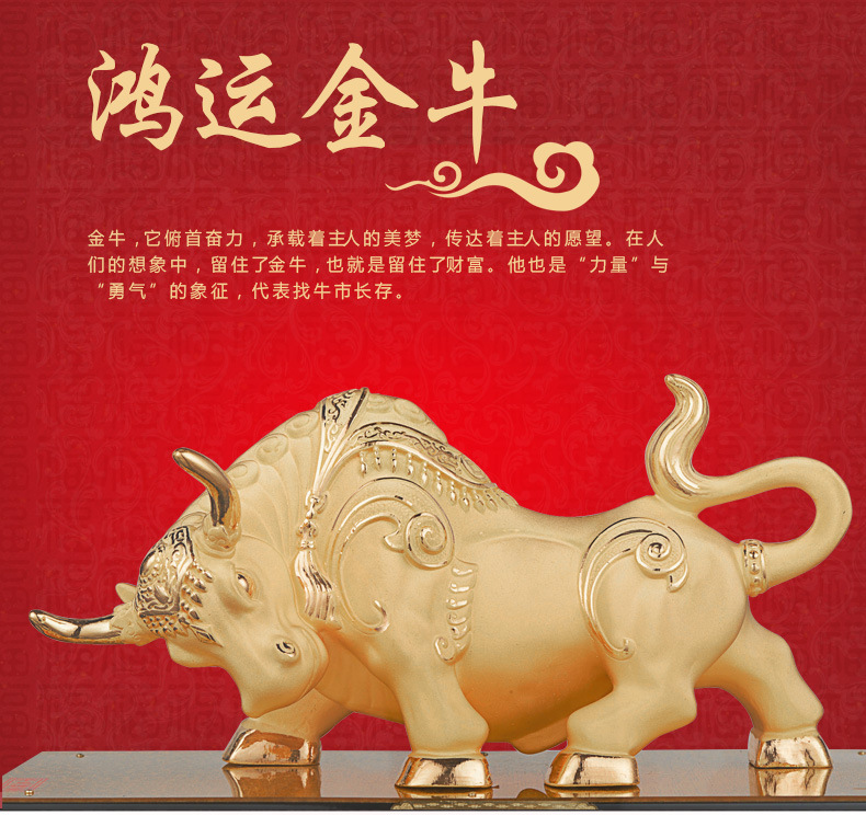 买股票的朋友们,希望我们家的鸿运金牛能够让你们的股票一涨再涨.