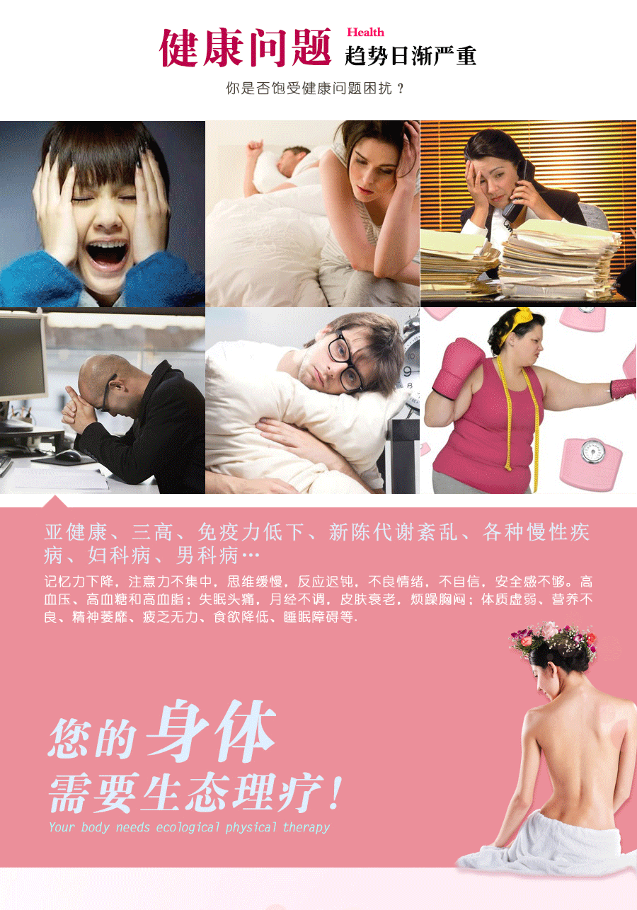 坐灸仪_02