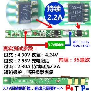 3.7VG3JG늳رo TA8F1MOS ^늉3V 2.3Ao