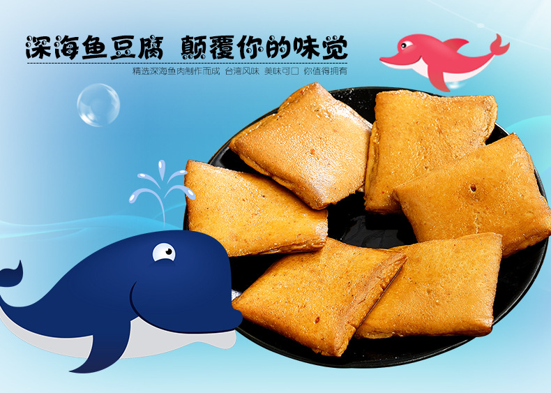 湖南岳阳一件代发零食湖南特产休闲食品四汇鱼豆腐22g
