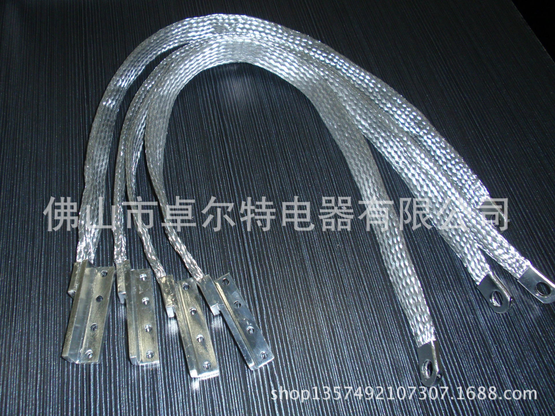 正负极铜编织带软连接