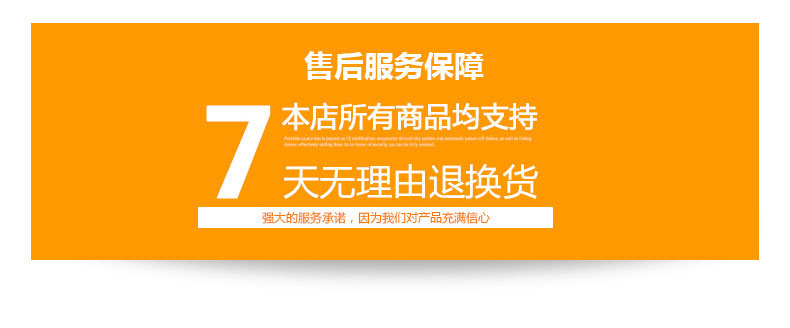 1075-1076-1077详情页_18