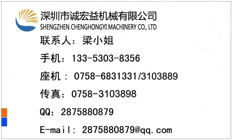 CHY联系方式 拷贝