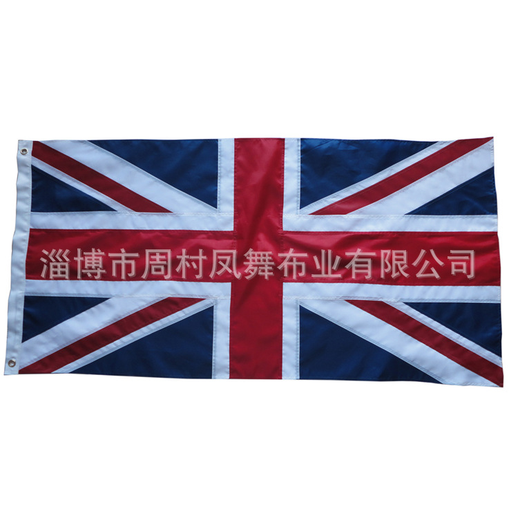 英国绣花旗