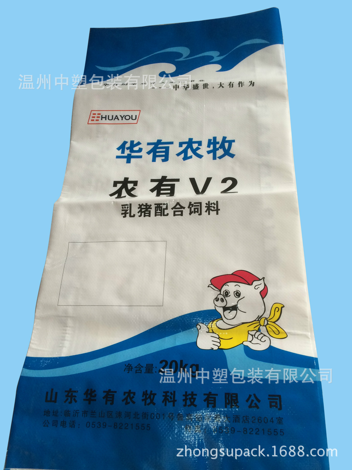 供饲料包装袋 pp塑料编织袋 蛇皮 饲料包装猪饲料袋/水产饲料袋图片